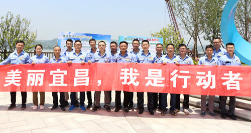 美麗宜化 我是行動者(圖1)