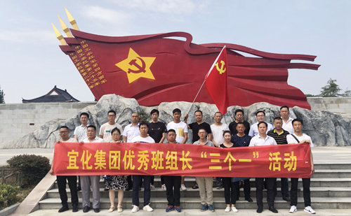 宜化集團(tuán)優(yōu)秀班組長(zhǎng)“三個(gè)一”活動(dòng)圓滿結(jié)束(圖3) 宜化集團(tuán)優(yōu)秀班組長(zhǎng)“三個(gè)一”活動(dòng)圓滿結(jié)束(圖3)