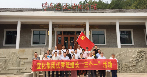 宜化集團(tuán)優(yōu)秀班組長(zhǎng)“三個(gè)一”活動(dòng)圓滿結(jié)束(圖4) 宜化集團(tuán)優(yōu)秀班組長(zhǎng)“三個(gè)一”活動(dòng)圓滿結(jié)束(圖4)