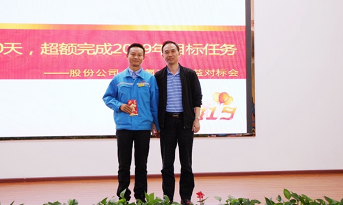 股份公司召開合成氨產業效益對標會 王大真出席并講話(圖3) 股份公司召開合成氨產業效益對標會 王大真出席并講話(圖3)