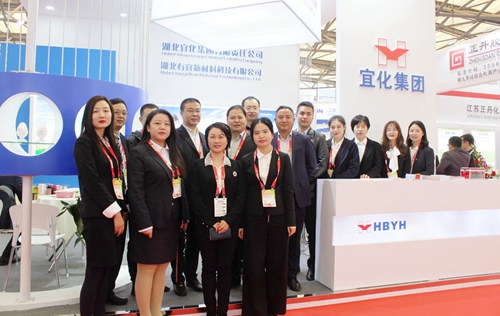 宜化集團亮相中國國際涂料展(圖1) 宜化集團亮相中國國際涂料展(圖1)