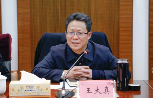 宜化集團召開務虛工作會(圖3) 宜化集團召開務虛工作會(圖3)