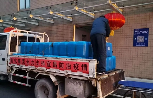 宜化集團:全力以赴 打好疫情防控阻擊戰(圖6) 宜化集團:全力以赴 打好疫情防控阻擊戰(圖6)