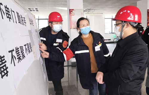 王大真到股份公司檢查疫情防控及安全生產情況(圖3) 王大真到股份公司檢查疫情防控及安全生產情況(圖3)