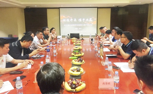 務實合作攜手共贏 宜化集團華南區(qū)域核心化肥客戶懇談會召開(圖1) 務實合作攜手共贏 宜化集團華南區(qū)域核心化肥客戶懇談會召開(圖1)