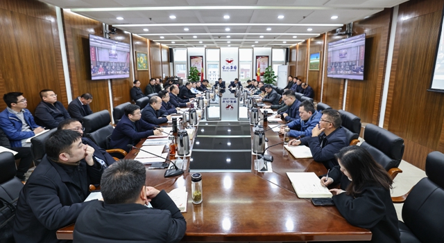 集團(tuán)召開2024年產(chǎn)業(yè)發(fā)展暨專業(yè)系統(tǒng)深化管理動員會議(圖1) 集團(tuán)召開2024年產(chǎn)業(yè)發(fā)展暨專業(yè)系統(tǒng)深化管理動員會議(圖1)