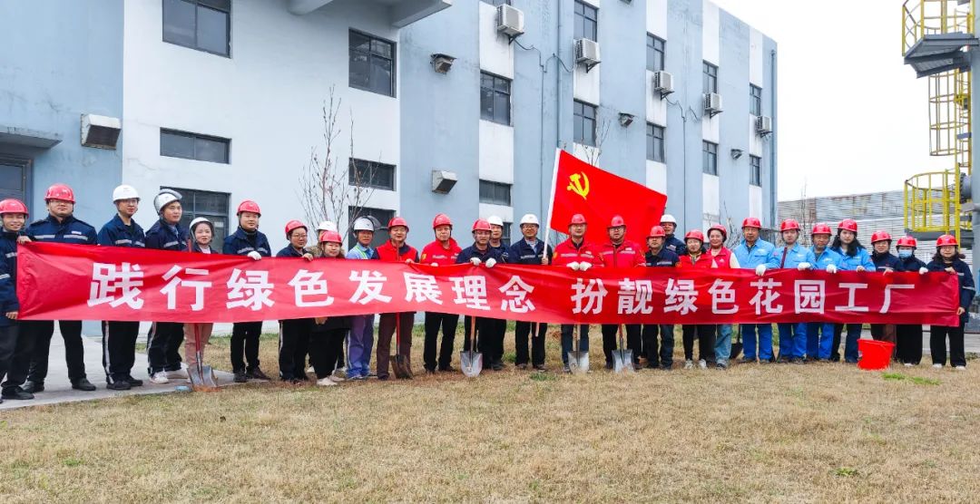 “植”此青綠共“樹”未來!集團(tuán)各公司開展植樹活動(圖23) “植”此青綠共“樹”未來!集團(tuán)各公司開展植樹活動(圖23)