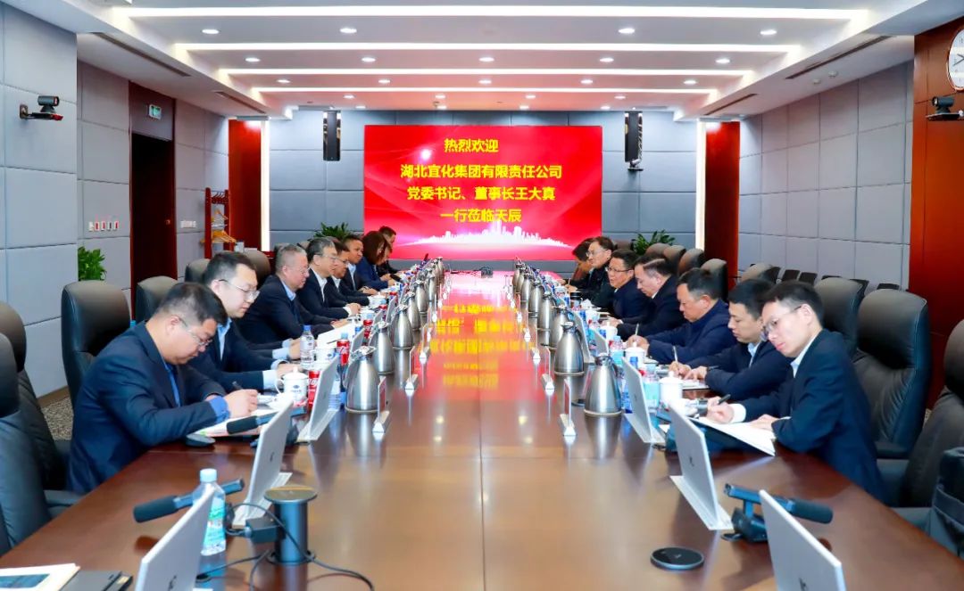 湖北宜化新能源有限公司與中國天辰簽訂項目EPC總承包協議(圖3) 湖北宜化新能源有限公司與中國天辰簽訂項目EPC總承包協議(圖3)