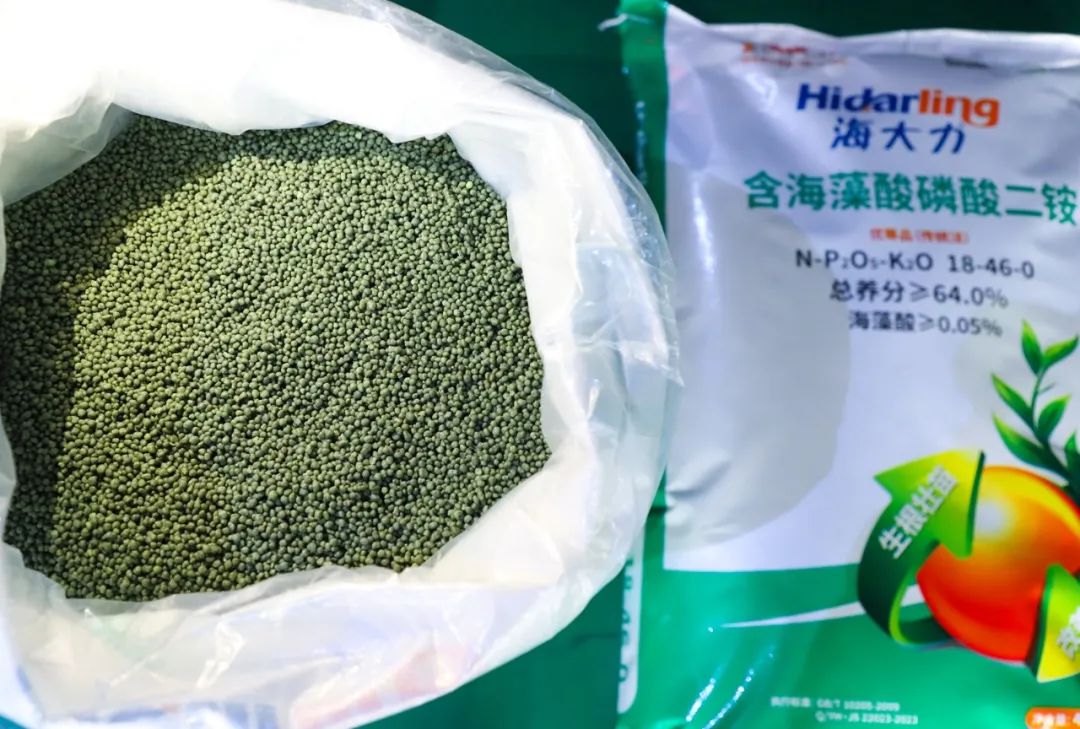 喜報(bào)!宜化增效磷酸二銨被評(píng)為“湖北精品”(圖5) 喜報(bào)!宜化增效磷酸二銨被評(píng)為“湖北精品”(圖5)