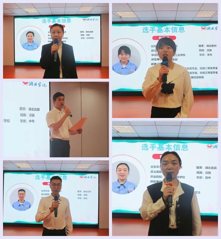 【建功新宜化奮斗正青春】松滋肥業(yè)、降解新材料公司分別舉辦青年職工主題演講比賽(圖6) 【建功新宜化奮斗正青春】松滋肥業(yè)、降解新材料公司分別舉辦青年職工主題演講比賽(圖6)