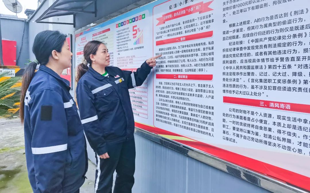 股份公司：久久為功，持續優化公司政治生態(圖3)