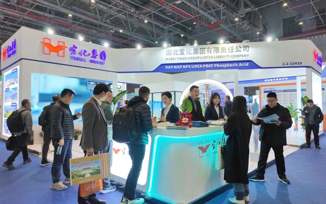 宜化集團(tuán)亮相第十五屆中國(guó)國(guó)際新型肥料展覽會(huì)