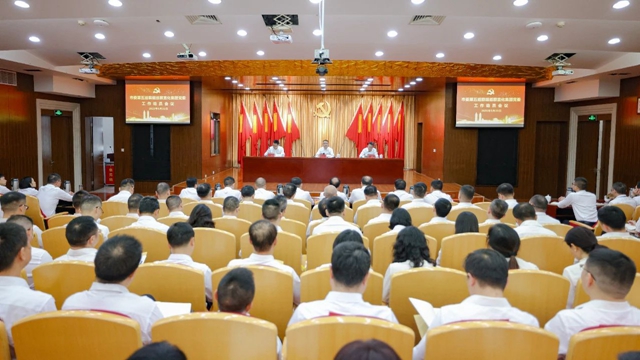 市委第五巡察組進(jìn)駐宜化集團(tuán)開展巡察(圖1)