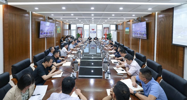 集團(tuán)召開工作調(diào)度會(huì) 安排“五一”期間安全生產(chǎn)等工作(圖1)