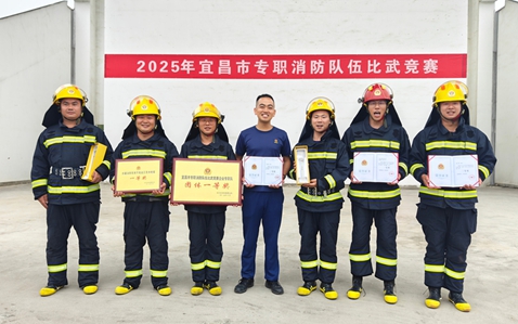 宜化田家河園區在宜昌市消防隊伍技能比武競賽中獲佳績(圖1)