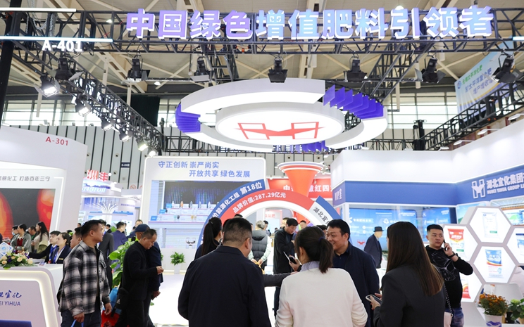 宜化集團亮相磷復肥產銷會，多款新型肥料備受關注(圖1)
