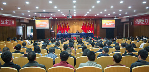 宜化集團召開2019年慶?！拔逡弧眹H勞動節暨表彰大會