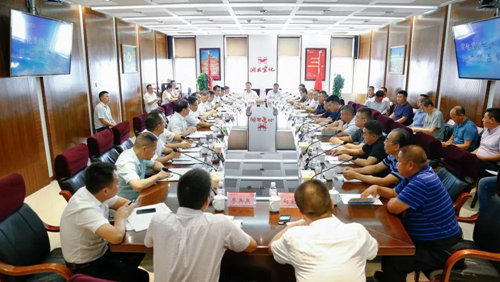 宜化集團召開蘭炭、電石供應商懇談會