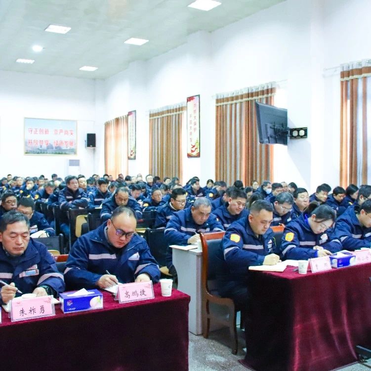 楚星公司：以“廉”啟“新”，持續(xù)深化黨風(fēng)廉政建設(shè)