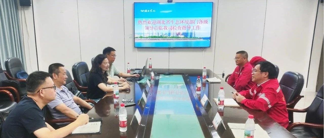 華興檢測順利通過2025年核與輻射安全隱患專項排查